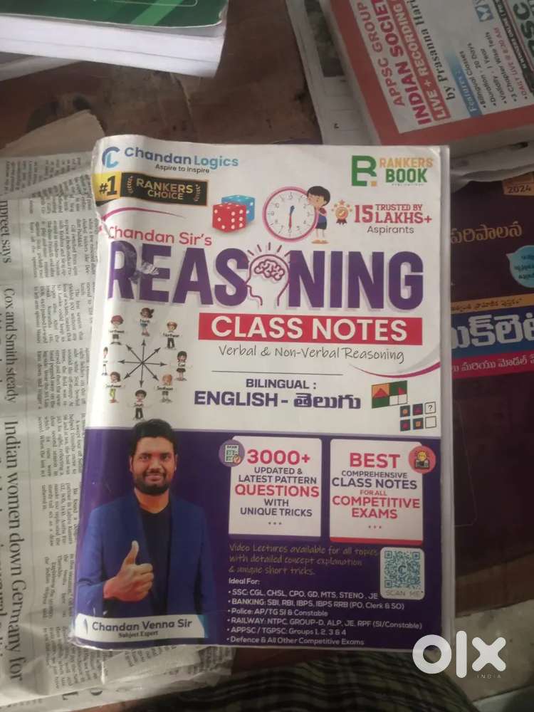 Anthropology chandan logics reasoning books