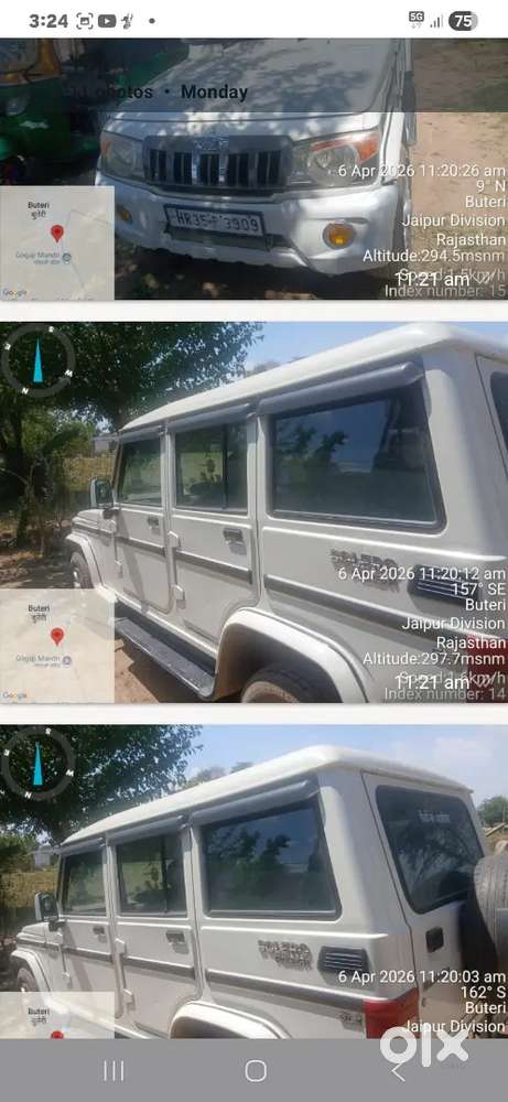 महिंद्रा बोलेरो  Slx