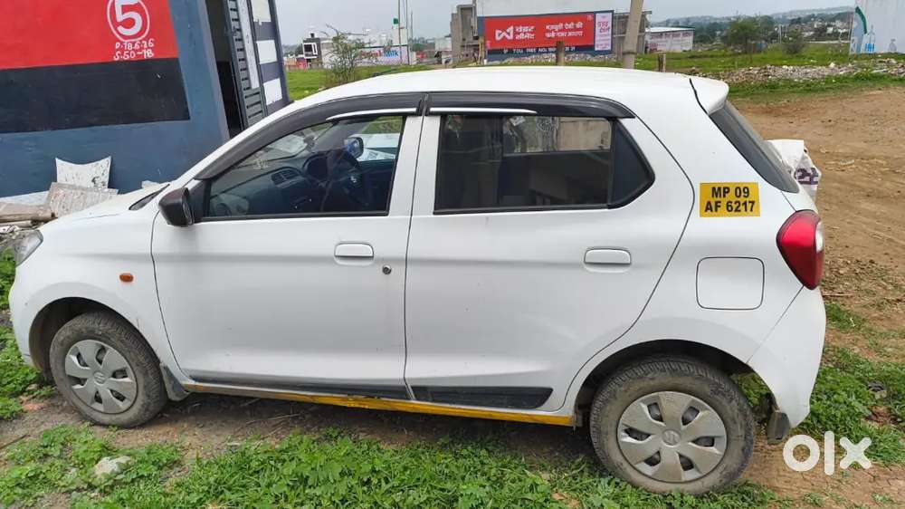पैसे की जरूरत है