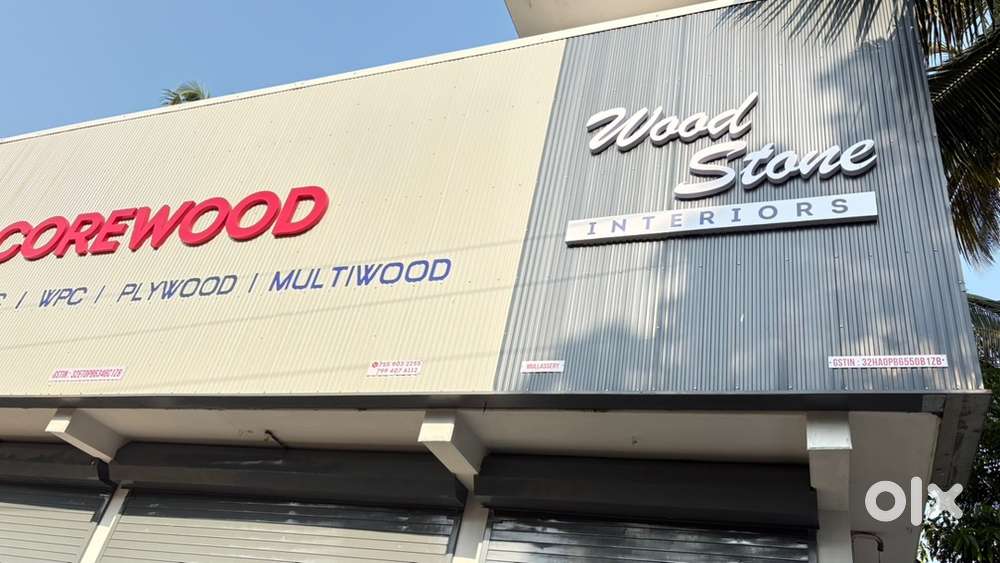 Manage hardware store