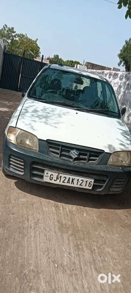 Very Useful Car