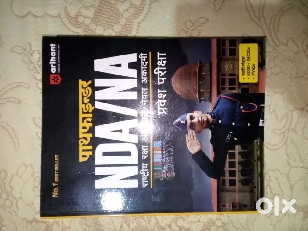 NDA PATHFINDER BOOK