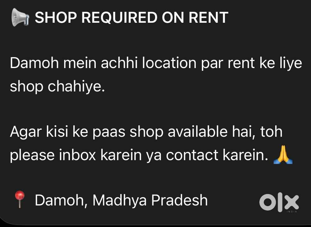 Shop required on rent