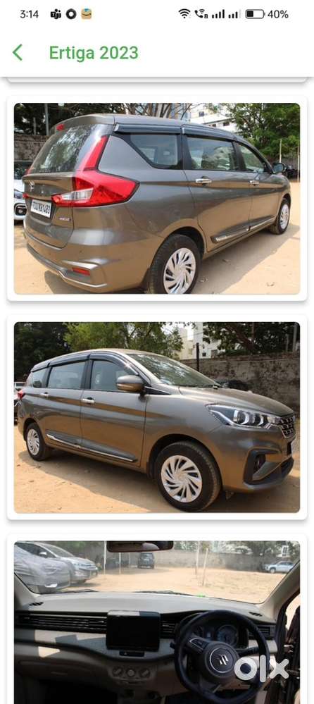 Maruti Suzuki Ertiga 2023