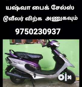 Tvs scooty best sale old model olx