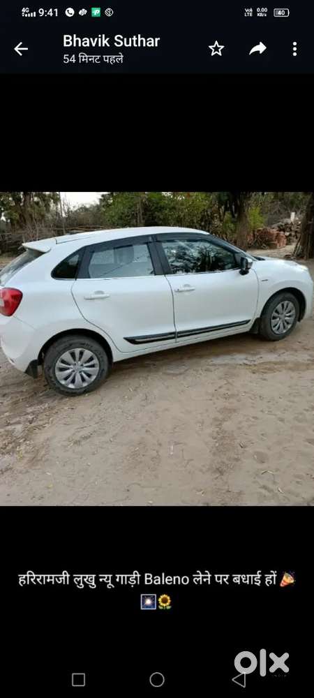 Maruti Suzuki Baleno 2017