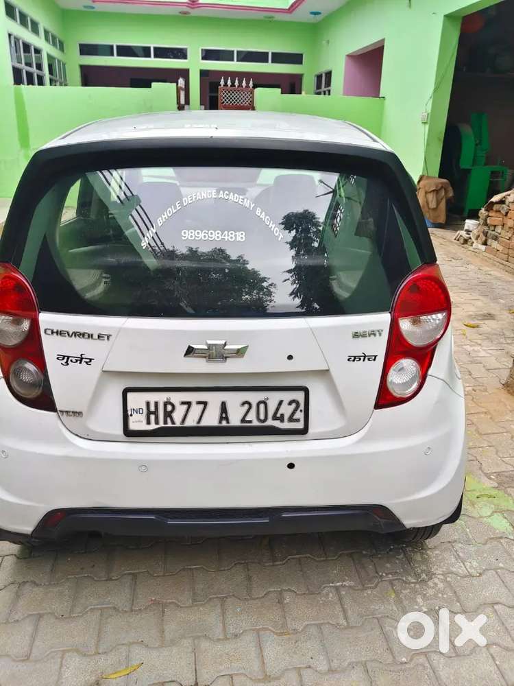 Beat For Sale