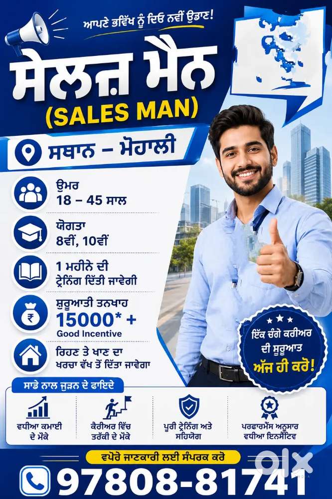 Sales Man Work