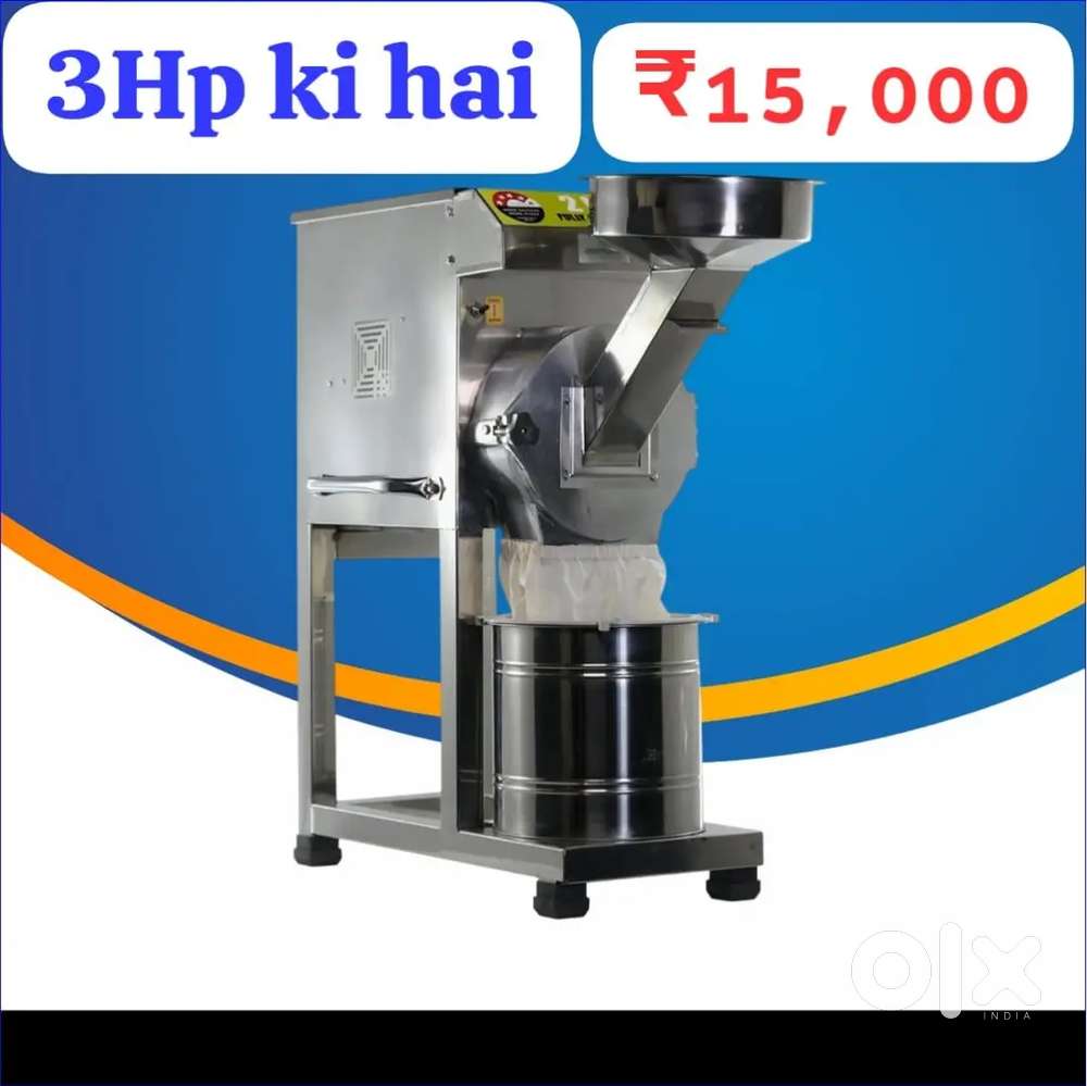 Aata Chakki
