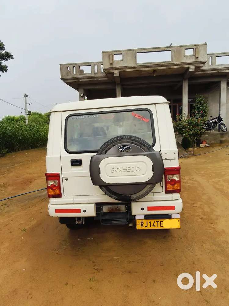Bolero Power Plus 2020 Best Deal