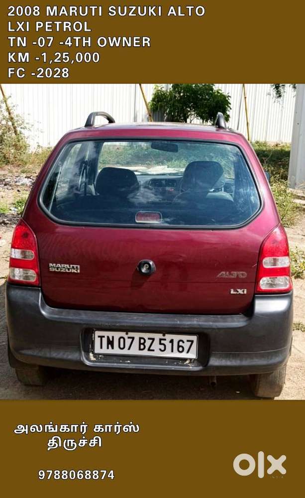 Maruti Suzuki Alto 0.8 Lxi (o), 2008, Petrol