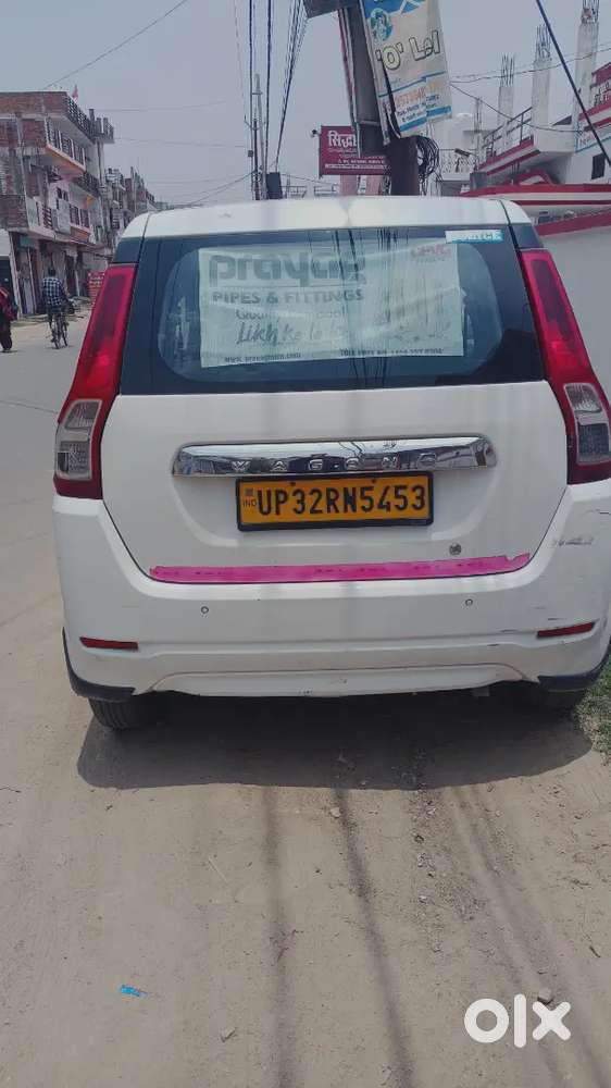 Don't Have Driver