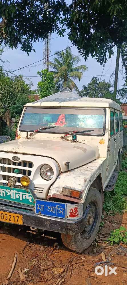 Maxxgari Bikri Kora Hobe