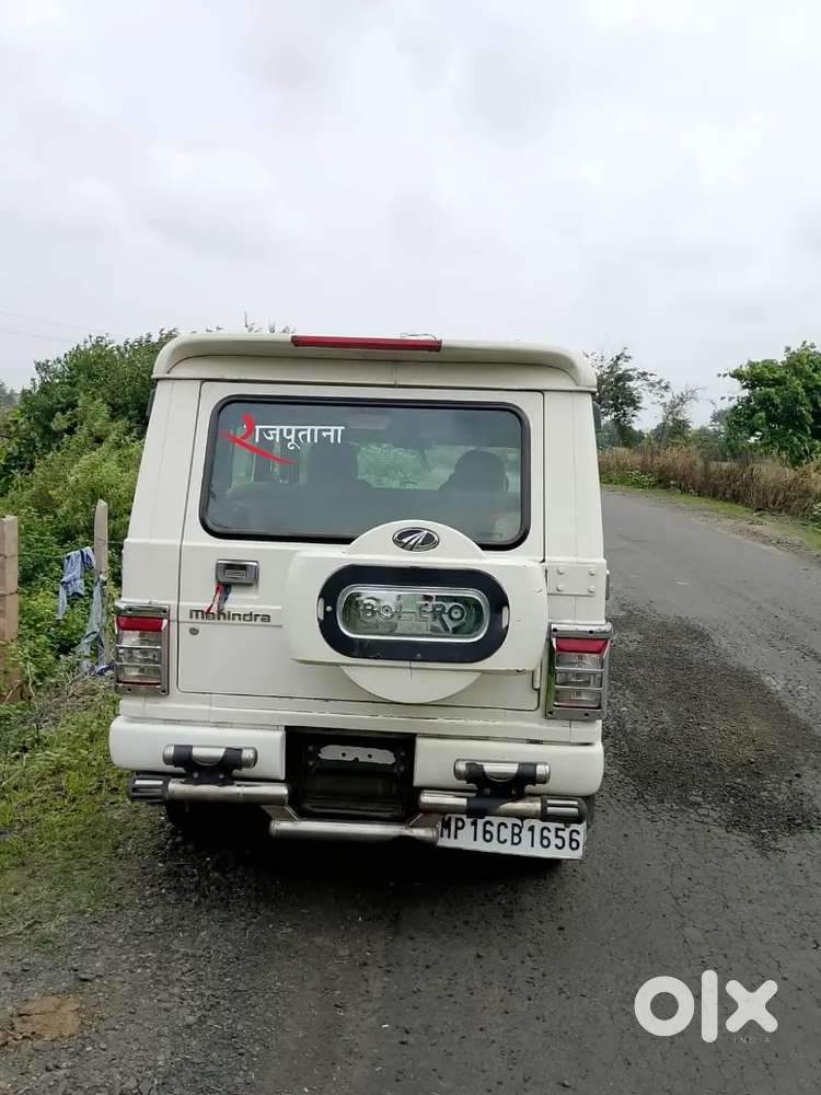 Mujhe Choti Car Lena H