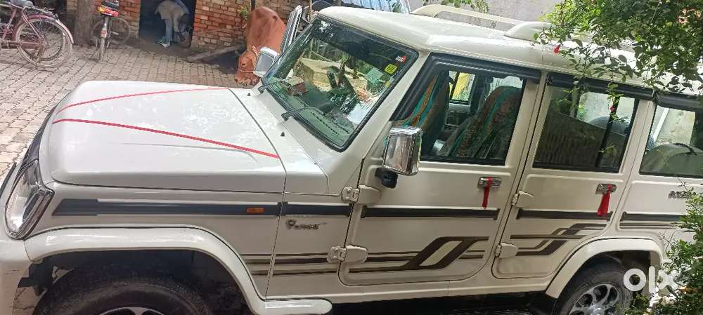 अर्जेंट सेल