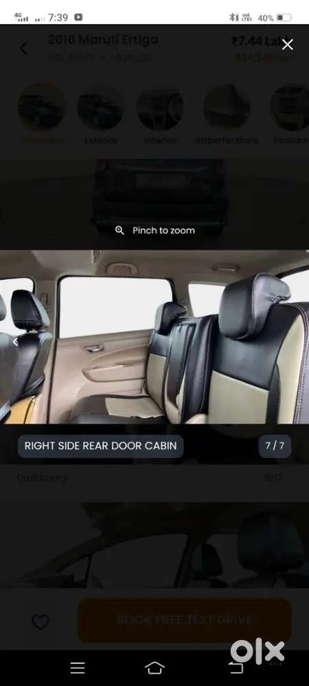 Maruti Suzuki Ertiga 2017