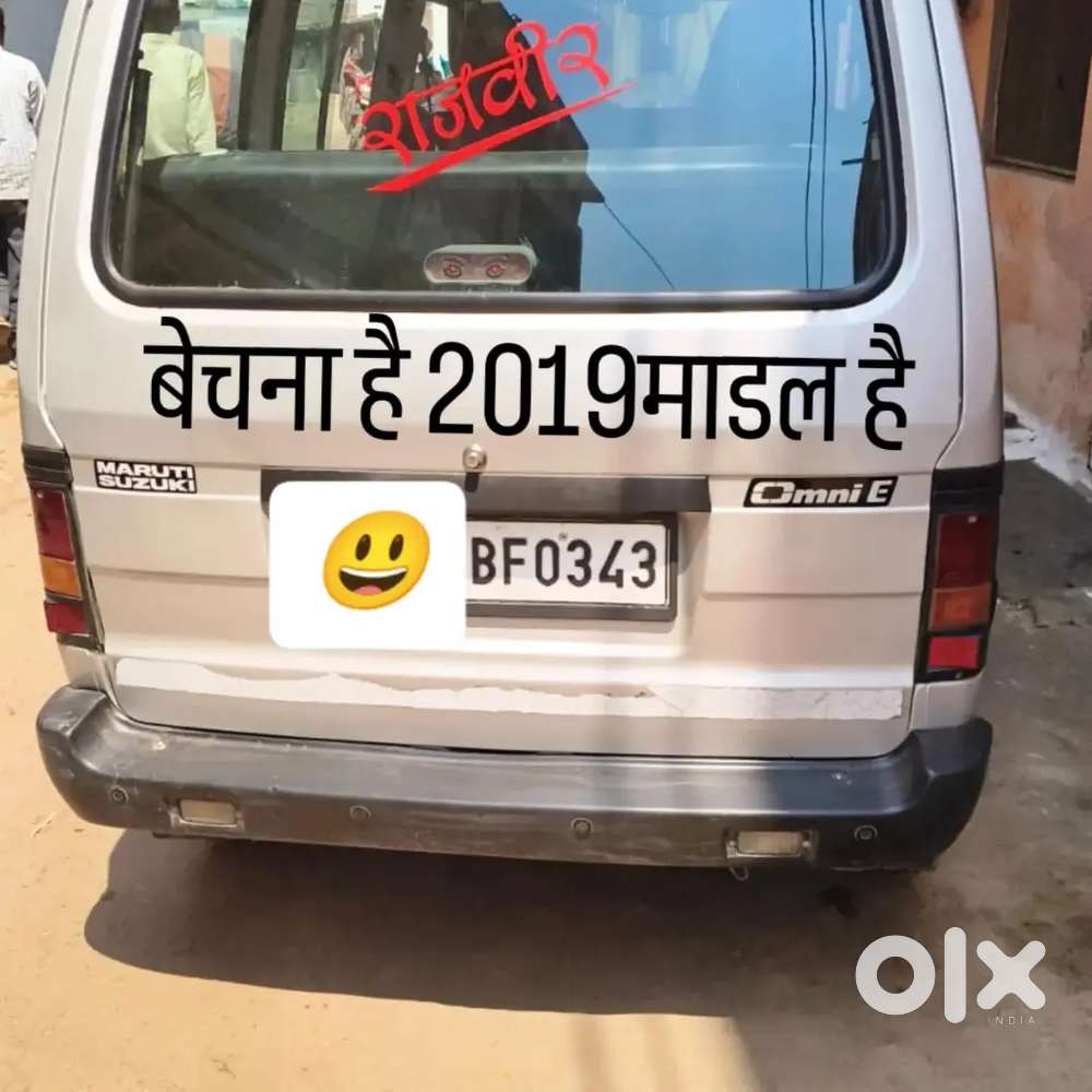 Maruti Suzuki Omni 0.8 2019