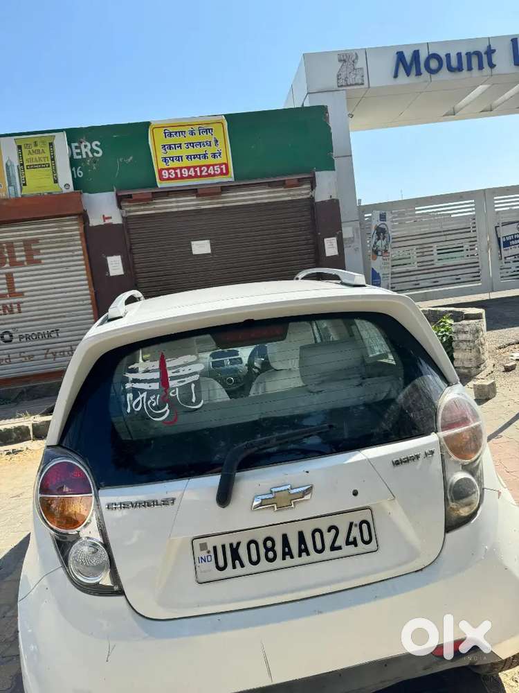 Urgent Sell