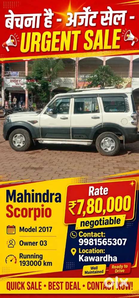 Mahindra Scorpio S2 2017