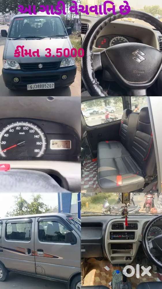 Maruti Suzuki Eeco 5 Str 2020