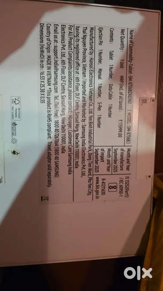 Samsung s11 5g