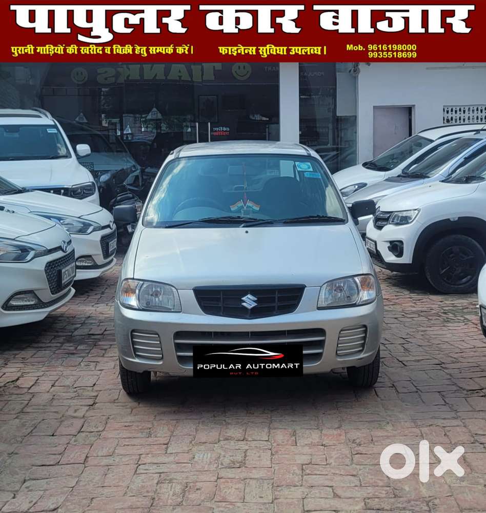Maruti Suzuki Alto Lxi Bsiii, 2009, Petrol