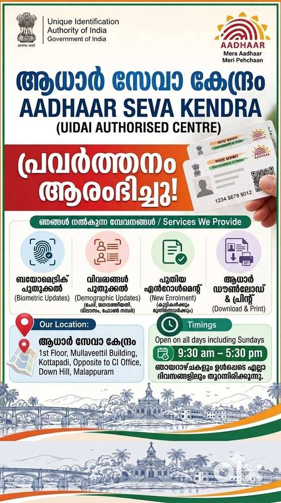 ASK MALAPPURAM