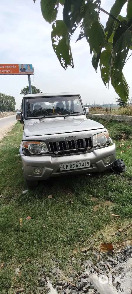 Agr Suspension Piche Kamani