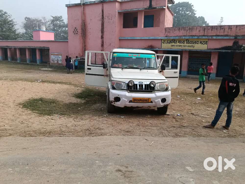 Kanaujhar Ghat Samastipur