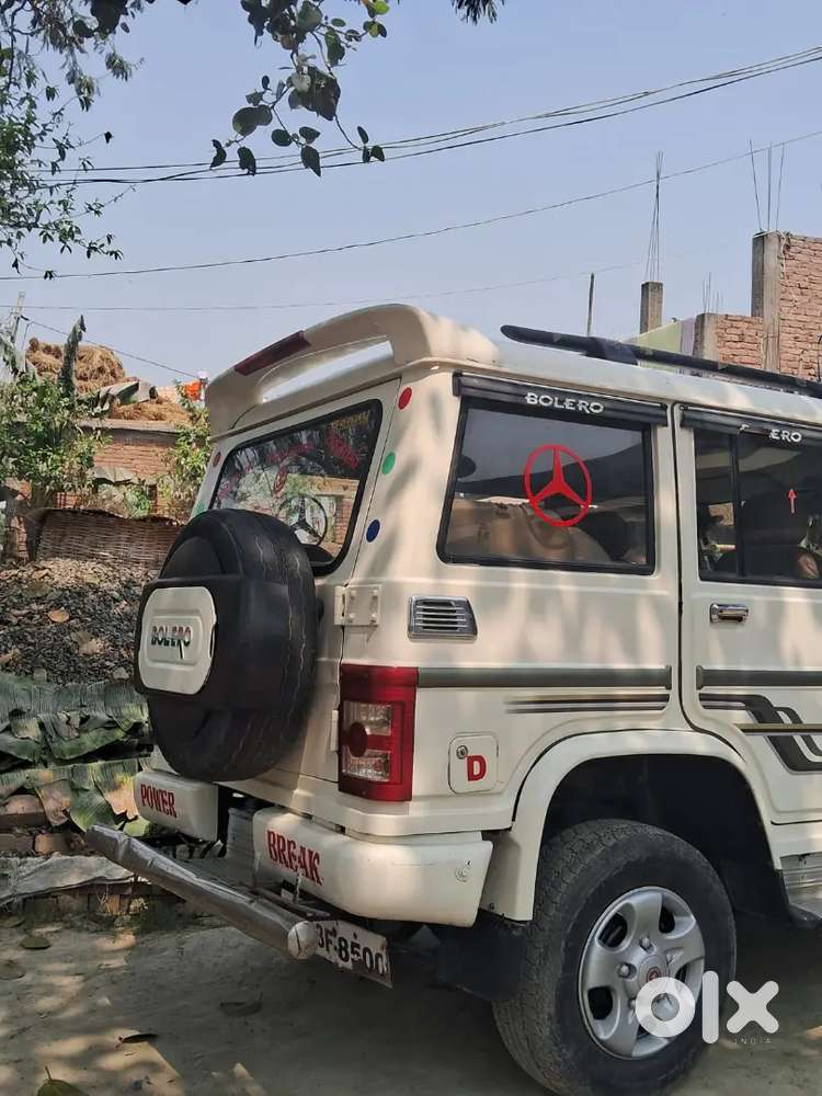 Rajistation 3 Month Bacha Huaa Hai