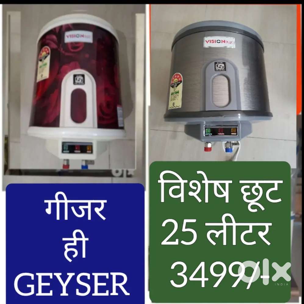 AQUA FRESH WATER PURIFIER RO FILTER, GEYSER, CHIMNEY, SALE REPAIRED