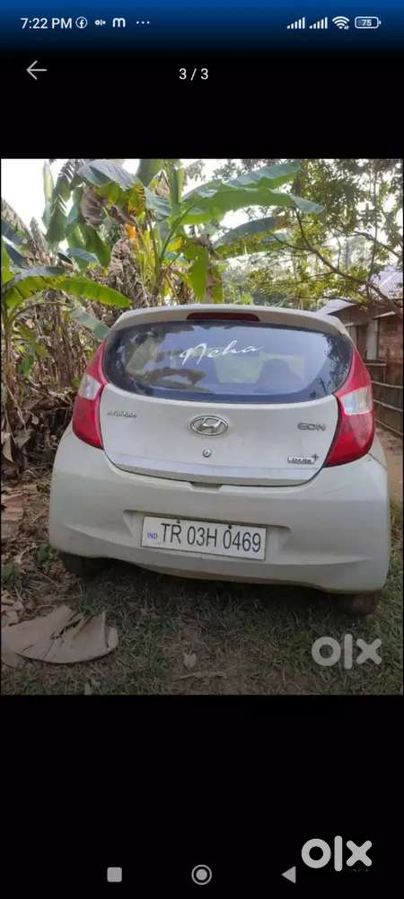Hyundai Eon 2014 Petrol Well Maintained
