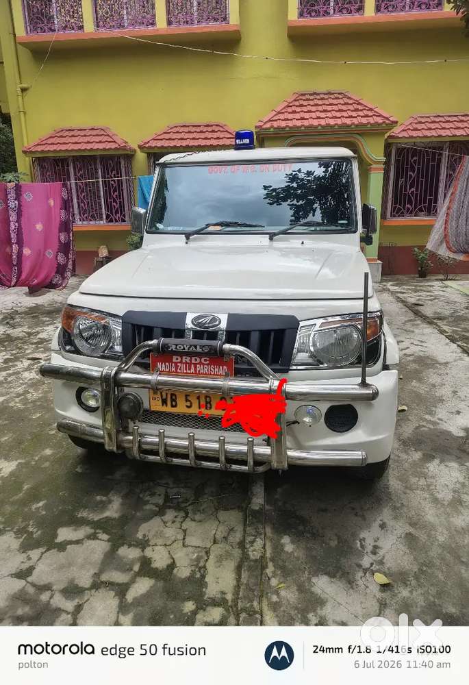 Urgent Sell Money Problem