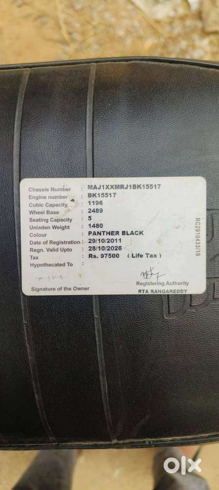 If Interested Call No Time Pass