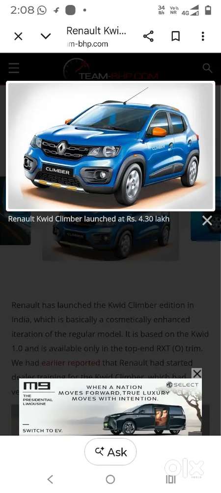 Renault Kwid Petrol 2017 Automatic