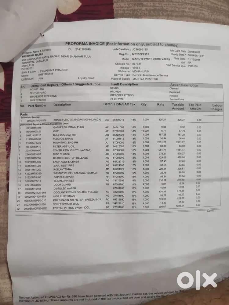 Maruti Suzuki Swift Dzire 2016 Petrol 46000 Km Driven