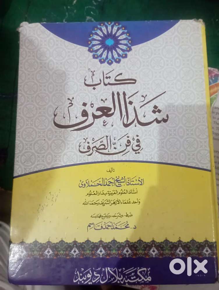Book best shazal arf