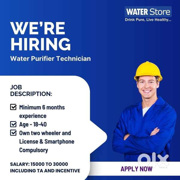 Wanted Service Technician