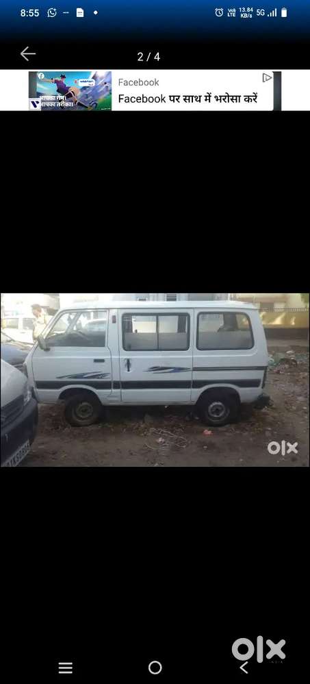 Maruti Suzuki Omni 2014 Variant