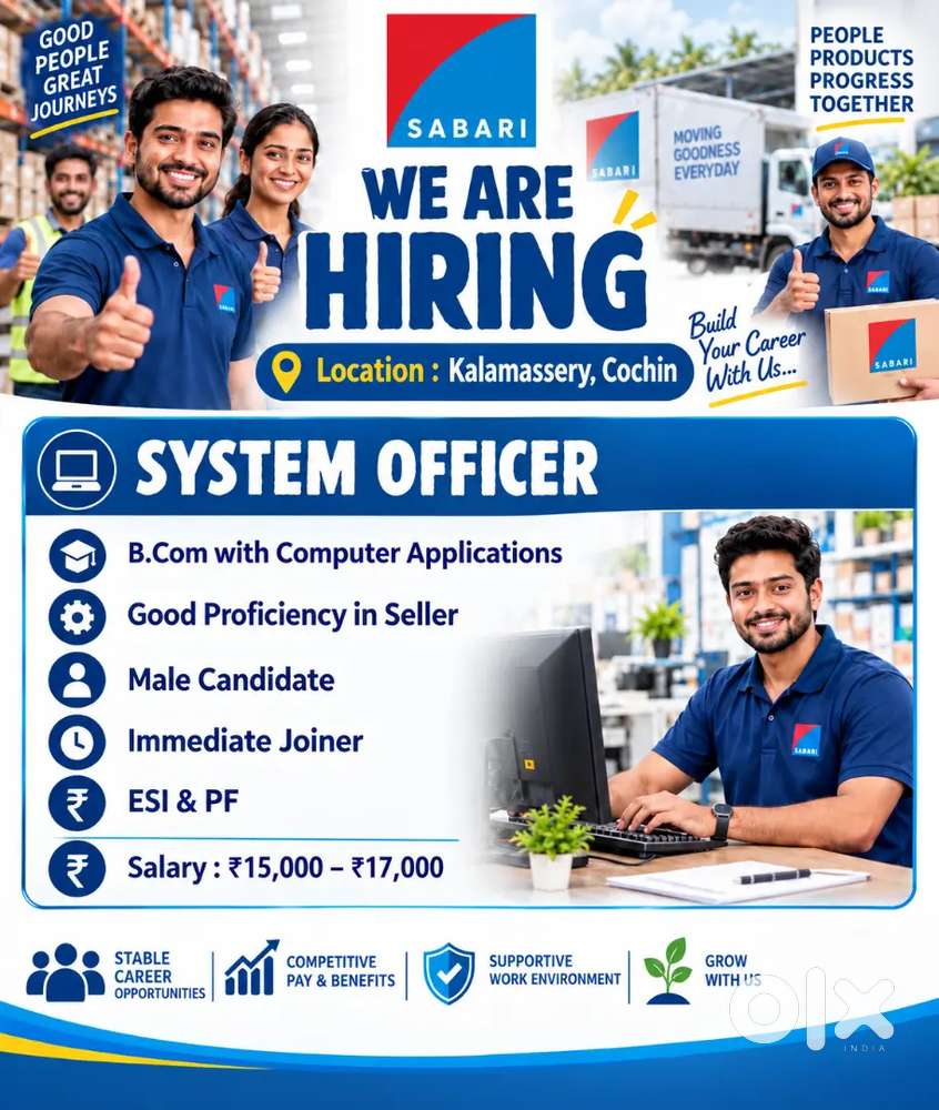 System Officer
