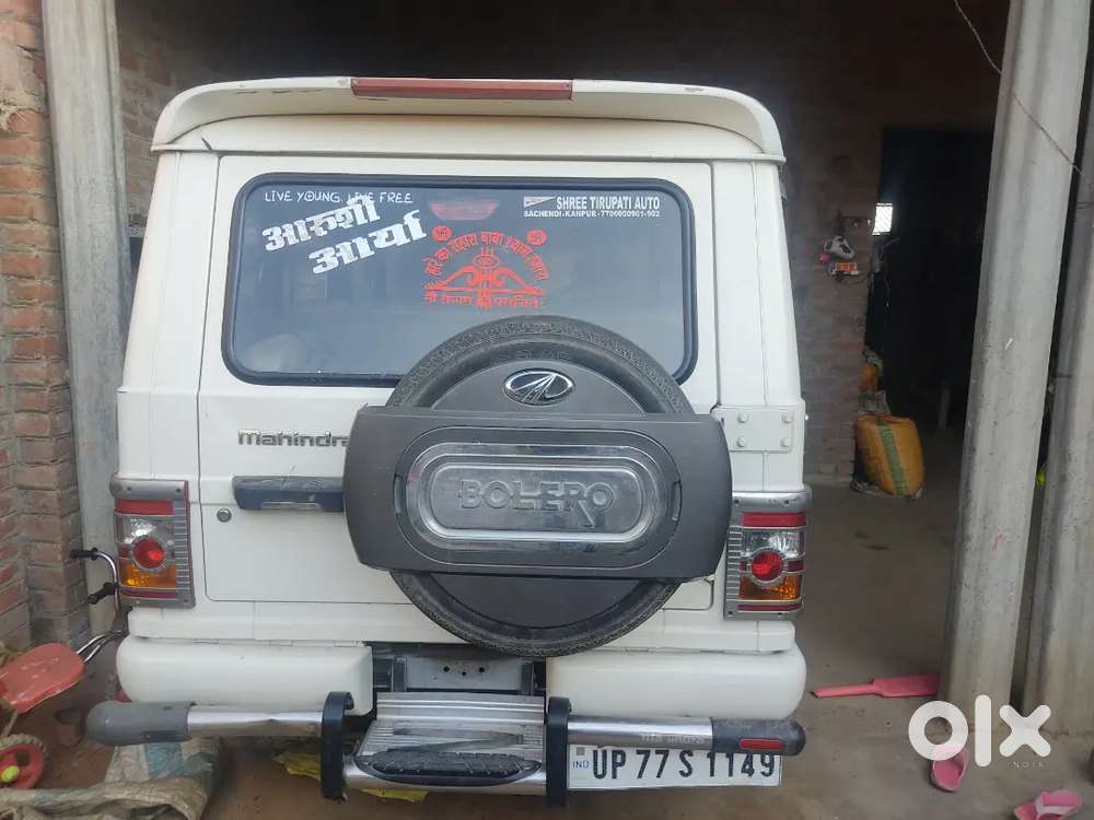Mahindra Bolero 2015 Diesel Manual