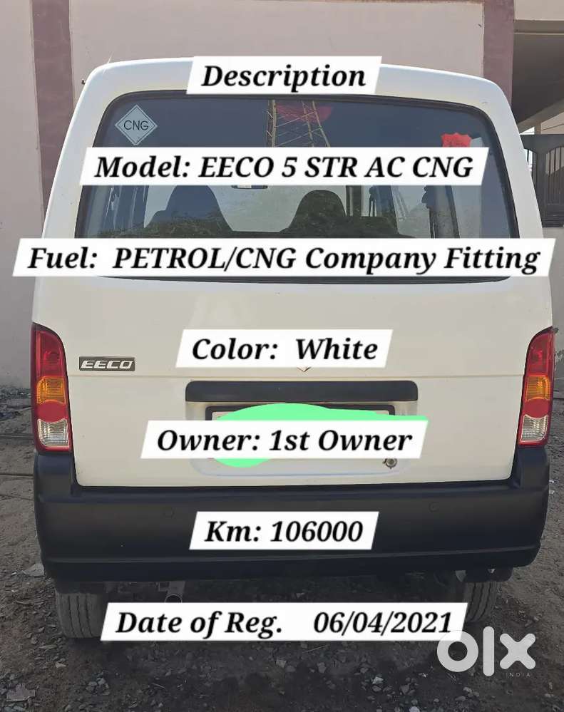 Maruti Suzuki Ertiga