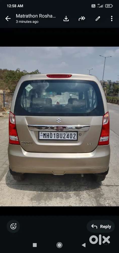 Maruti Suzuki Wagon R 2014