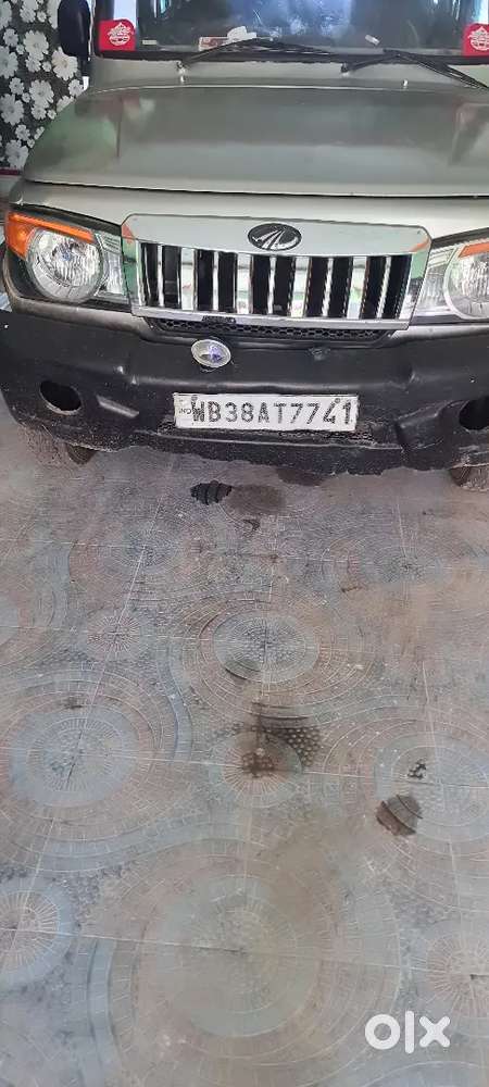 Exchange  Car