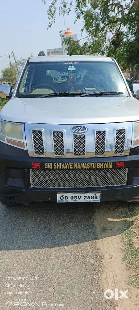 Gadi Full Condition Me Hai