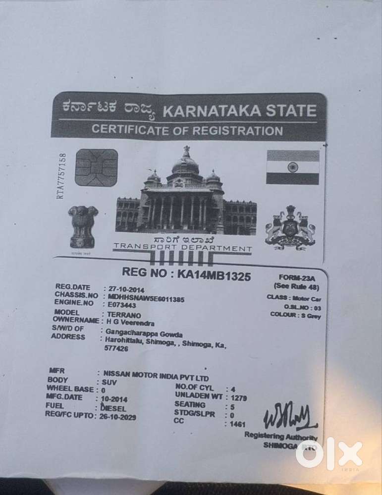 Nissan Terrano Xl 85 Ps Deisel, 2014, Diesel