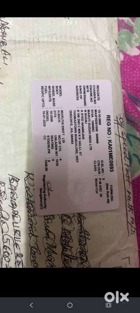 Maruti Swift Diesel 2008