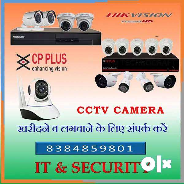 Cp plus store vs hikvision camera