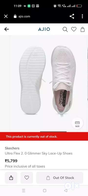 Skechers yeezy clearance price