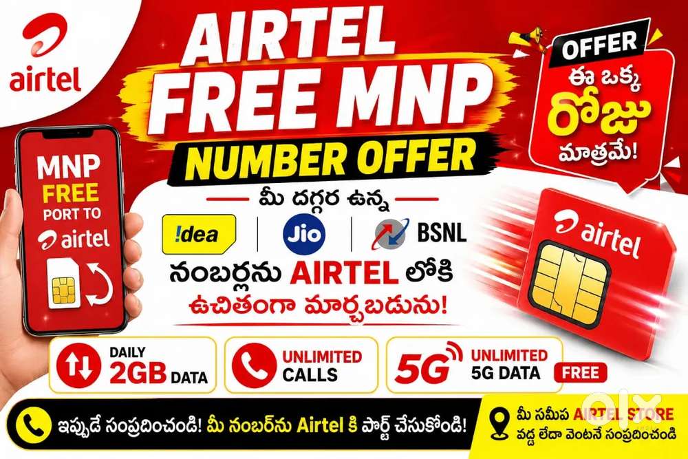 Airtel promoter